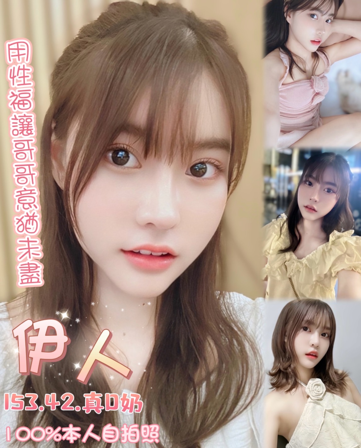 嘉義 亞希 34D 擅長桑拿浴